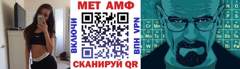 Купить где  Туапсе  АМФ 98% 