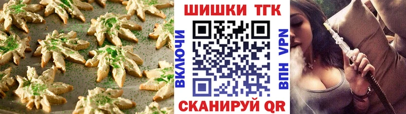 Купить закладки  Туапсе  Canna-Cookies конопля 