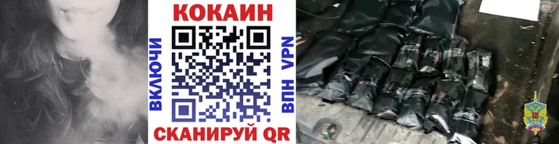 Купить где  Туапсе  Кокаин VHQ 