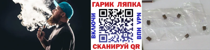 ГАШ индика сатива  Купить  Туапсе 