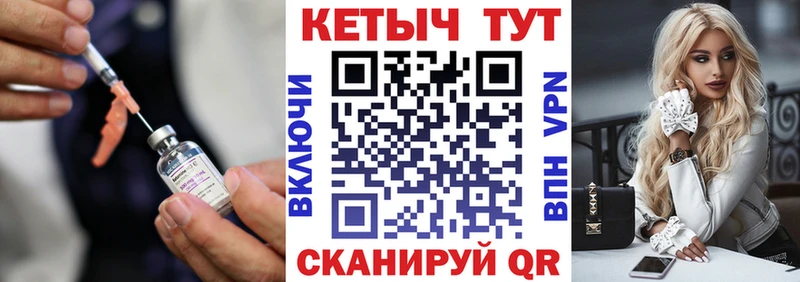 Кетамин ketamine  Купить закладки  Туапсе 