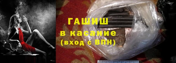 apvp Армянск
