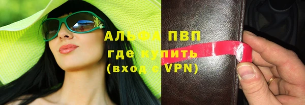 кристаллы Арсеньев