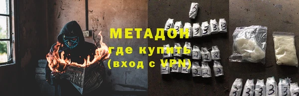 стафф Аркадак