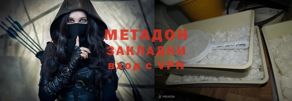 кристаллы Арсеньев
