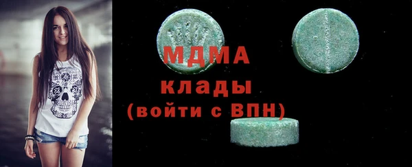 кристаллы Арсеньев