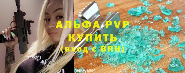 стафф Аркадак