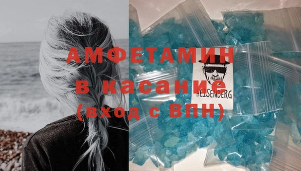 стафф Аркадак