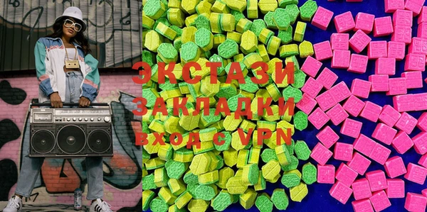 стафф Аркадак