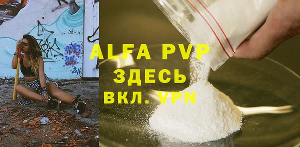 кристаллы Арсеньев
