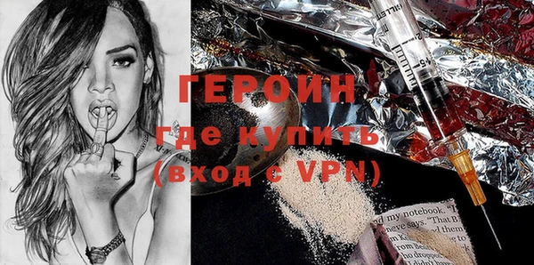 apvp Армянск