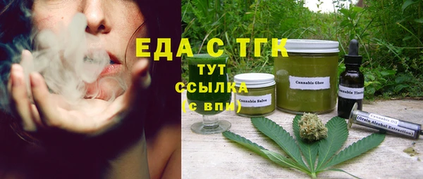 стафф Аркадак