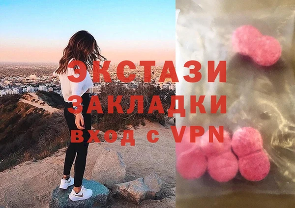 кристаллы Арсеньев