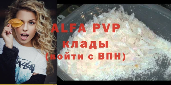 кристаллы Арсеньев