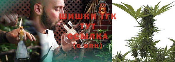 кристаллы Арсеньев