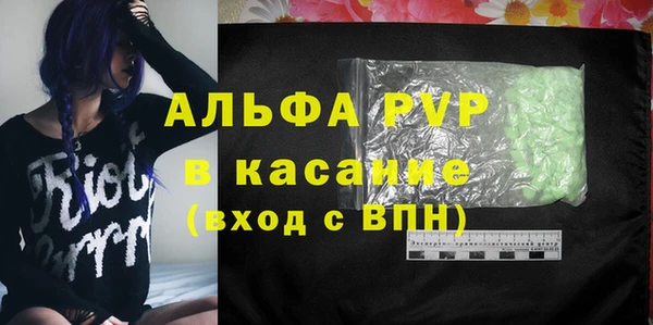 кристаллы Арсеньев