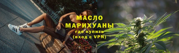 кристаллы Арсеньев