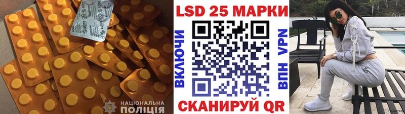 ЛСД экстази кислота  Купить где  Туапсе 