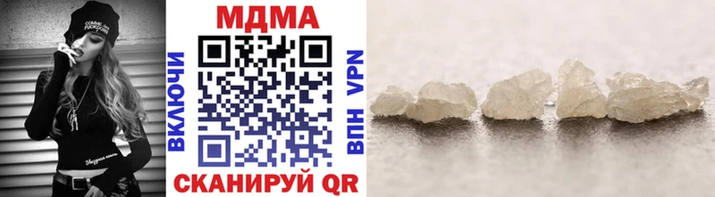 Купить  Туапсе  МДМА кристаллы 