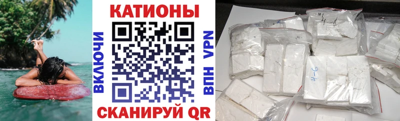 МЕФ кристаллы  Купить закладки  Туапсе 