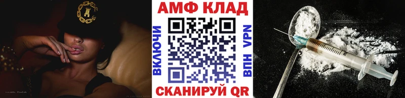 Первитин витя  Купить закладки  Туапсе 