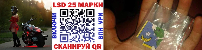Купить  Туапсе  Марки 25I-NBOMe 1,8мг 
