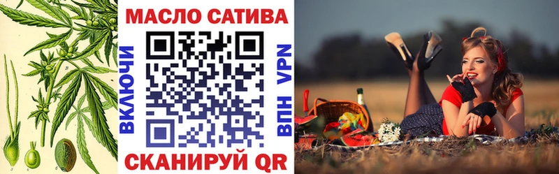 Купить  Туапсе  Дистиллят ТГК концентрат 